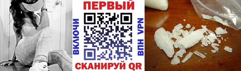 АМФ Premium  Малгобек 