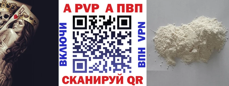 A PVP крисы CK  даркнет клад  Малгобек 
