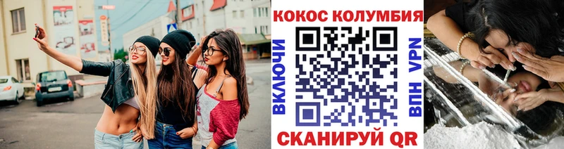 Кокаин Fish Scale гидра ссылки Малгобек