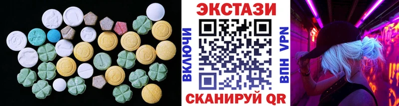 ссылка на мегу рабочий сайт  Малгобек  Ecstasy 99% 