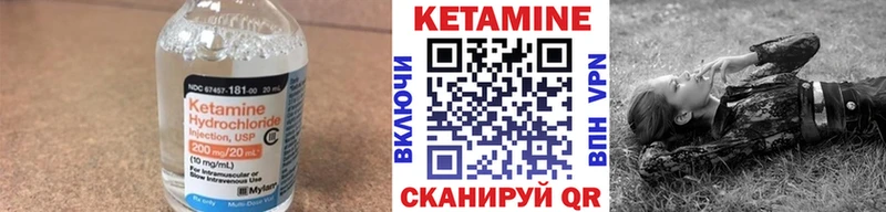 Кетамин VHQ  Малгобек 