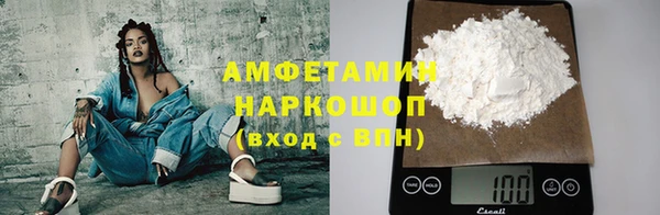ГАЛЛЮЦИНОГЕННЫЕ ГРИБЫ Арсеньев