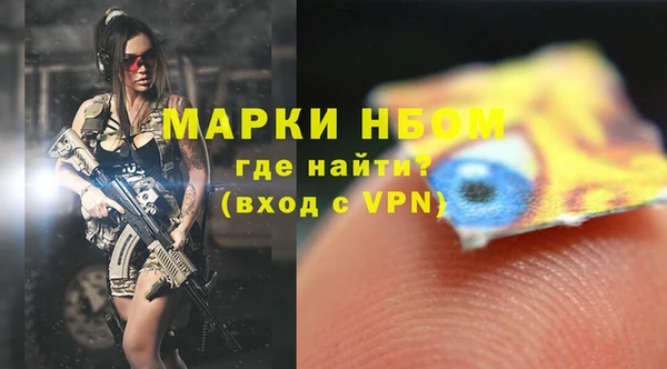 альфа пвп Армянск