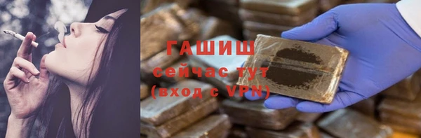 ГАЛЛЮЦИНОГЕННЫЕ ГРИБЫ Арсеньев