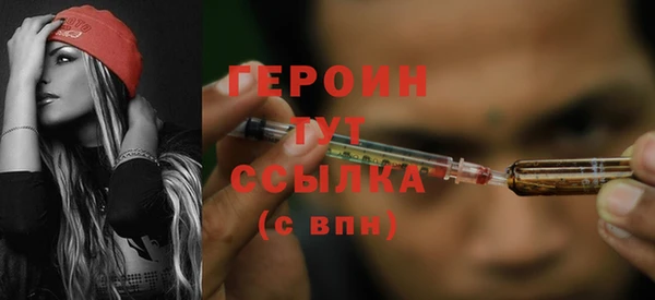ГАЛЛЮЦИНОГЕННЫЕ ГРИБЫ Арсеньев