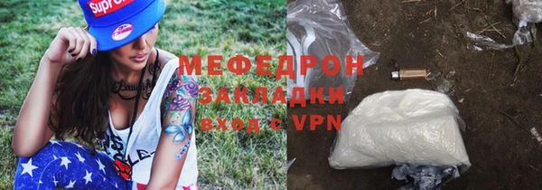 ГАЛЛЮЦИНОГЕННЫЕ ГРИБЫ Арсеньев