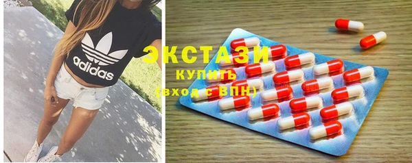 ГАЛЛЮЦИНОГЕННЫЕ ГРИБЫ Арсеньев