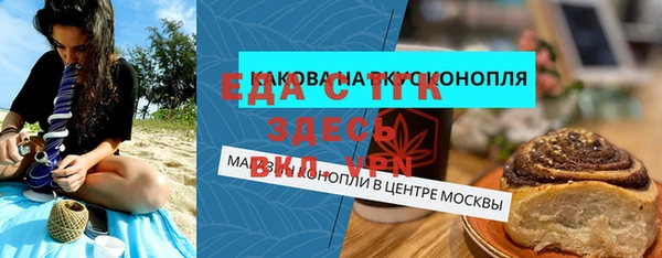 ГАЛЛЮЦИНОГЕННЫЕ ГРИБЫ Арсеньев