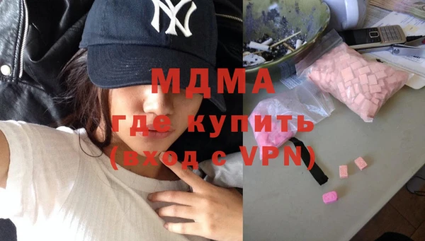 альфа пвп Армянск
