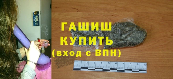 ГАЛЛЮЦИНОГЕННЫЕ ГРИБЫ Арсеньев