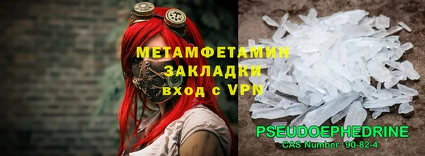 альфа пвп Армянск