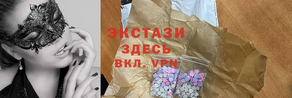 ГАЛЛЮЦИНОГЕННЫЕ ГРИБЫ Арсеньев