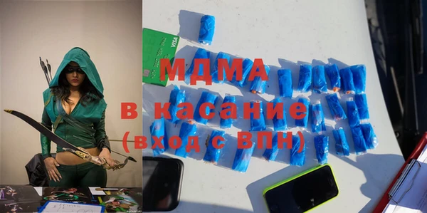 альфа пвп Армянск