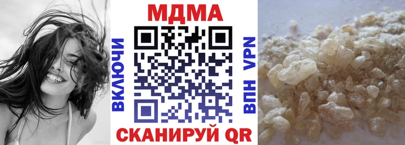 MEGA вход  Малгобек  МДМА crystal  что такое  