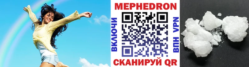 Мефедрон кристаллы Малгобек