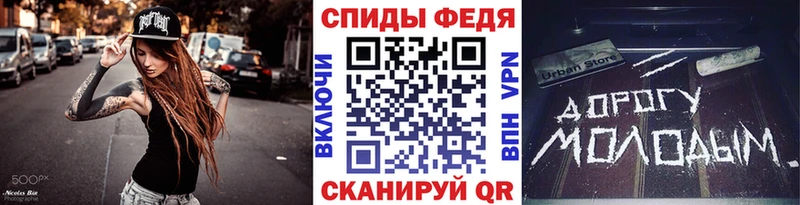нарко площадка состав  KRAKEN как войти  Малгобек  Первитин кристалл 