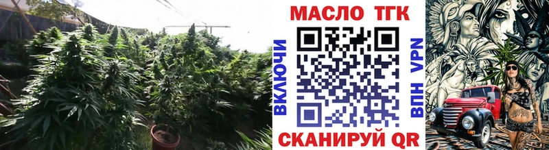 Дистиллят ТГК Wax  купить  сайты  Малгобек 